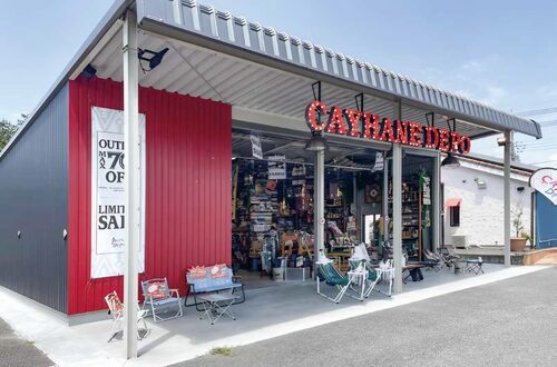 雑貨店